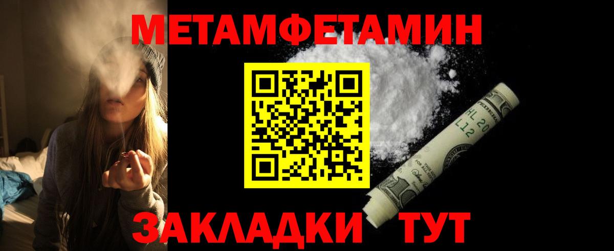 Амфетамин Premium Мариинск