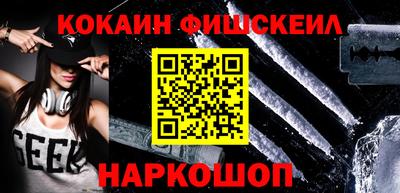 марки nbome Бузулук