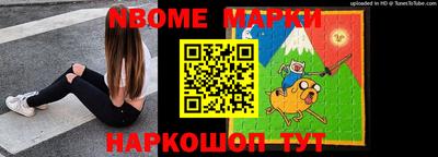 марки nbome Бузулук