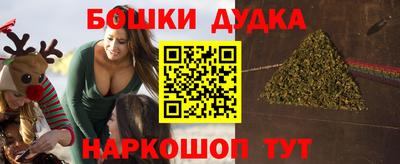 марки nbome Бузулук