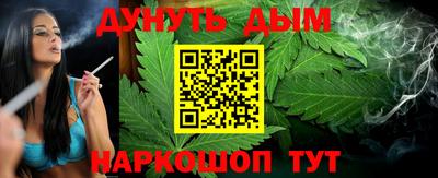 марки nbome Бузулук