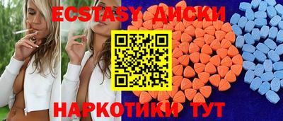 марки nbome Бузулук