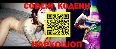 COCAINE Бугуруслан