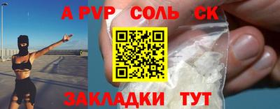 марки nbome Бузулук