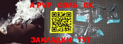 марки nbome Бузулук