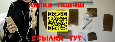 марки nbome Бузулук