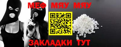 COCAINE Бугуруслан