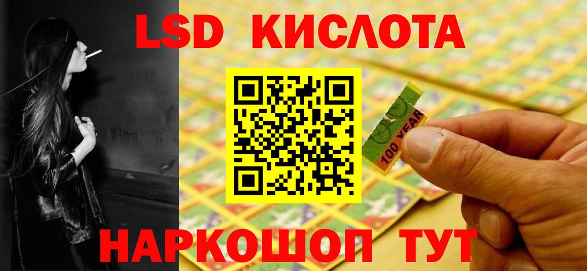 Мариинск  LSD-25 экстази ecstasy  LSD-25 экстази ecstasy  Вход с VPN 