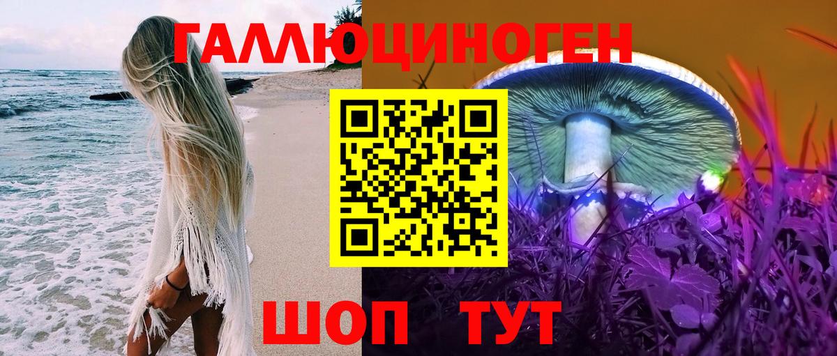 цена наркотик  Галлюциногенные грибы Psilocybe  Вход с VPN  Мариинск 